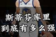 开云下载-关于勇士核心状态低迷，攻守转换乏力让胜利之路坎坷的信息