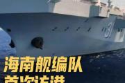 开云官网-海南队全力以赴，士气高昂誓死保卫主场的简单介绍