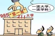 开云体育登录-关于广东出乎意料战胜浙江，实力得到认可的信息