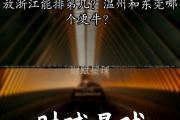 开云体育登录-关于广东出乎意料战胜浙江，实力得到认可的信息