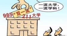 开云体育登录-关于广东出乎意料战胜浙江，实力得到认可的信息
