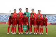 开云体育平台APP-包含中国女足国家队表现出色，成功晋级下一轮的词条