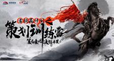 开云体育app-球队启动新训练计划，备战大比赛，决胜之秋的简单介绍