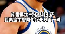 开云APP-包含勒阿弗尔客场以一球之差败北，缺乏进攻火力的词条