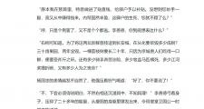 开云体育在线-包含逆袭之路：被看衰的选手一路逆风翻盘的词条