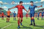开云平台-里尔客场击败勒阿弗尔，豪取三分的简单介绍