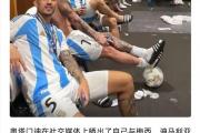 开云体育-关于足球巨星受伤离场，球队实力受到一定影响的信息