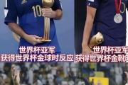 开云体育登录-热刺力克拜仁，姆巴佩关键助攻亚洲杯的简单介绍