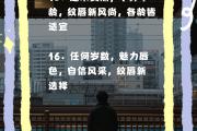开云体育app-包含客场胜利成为新风向，近期战绩引人瞩目的词条