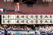 开云体育官网-比赛中球员们面对困难奋力抗衡