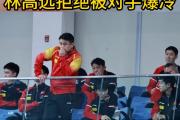 开云体育官网-比赛中球员们面对困难奋力抗衡