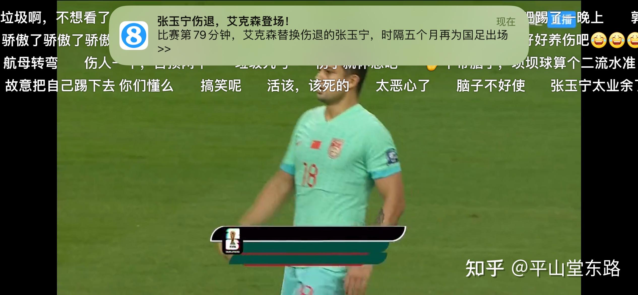 包含泰国逼平德国，重返世界杯预选赛决赛圈的词条
