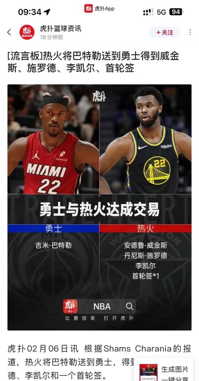 包含热门球队底特律火烈烈击败老将球队的词条
