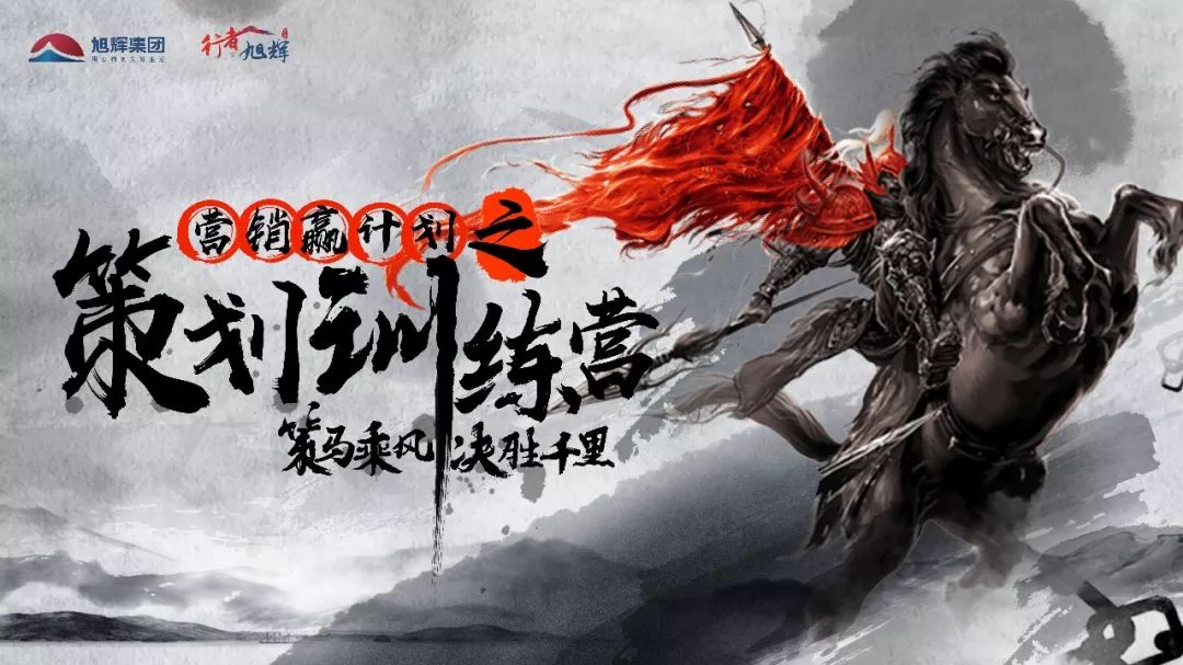 球队启动新训练计划，备战大比赛，决胜之秋的简单介绍