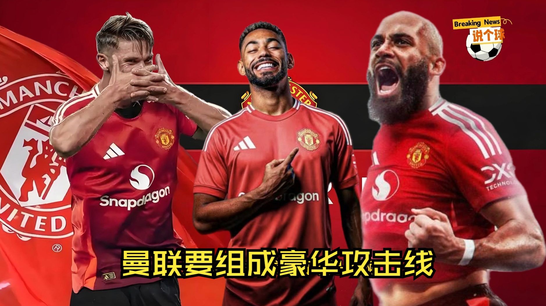 利物浦对阵多特蒙德，谁能走出小组赛？