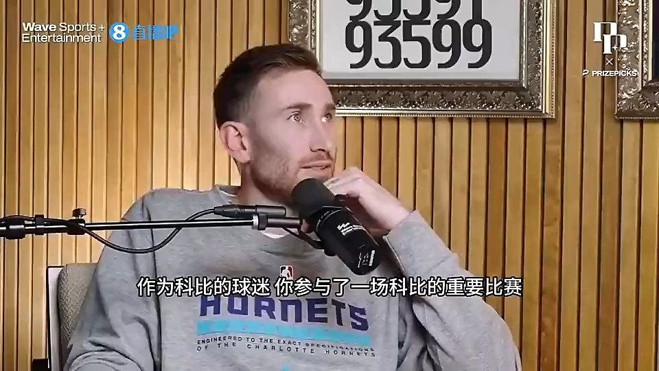 关于爵士队主力球员海沃德受伤将缺席数周的信息