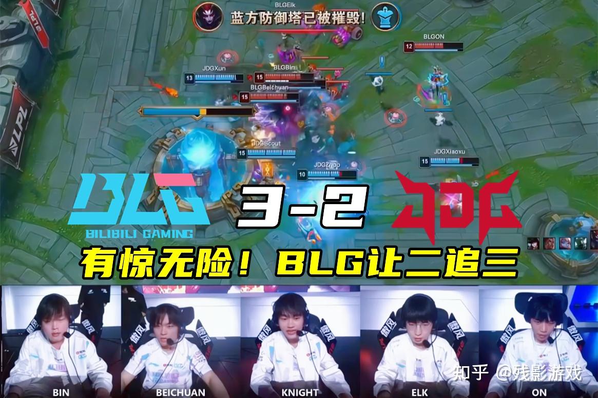EDG险胜IG，Scout单局斩获MVP八强赛2:0（东京）