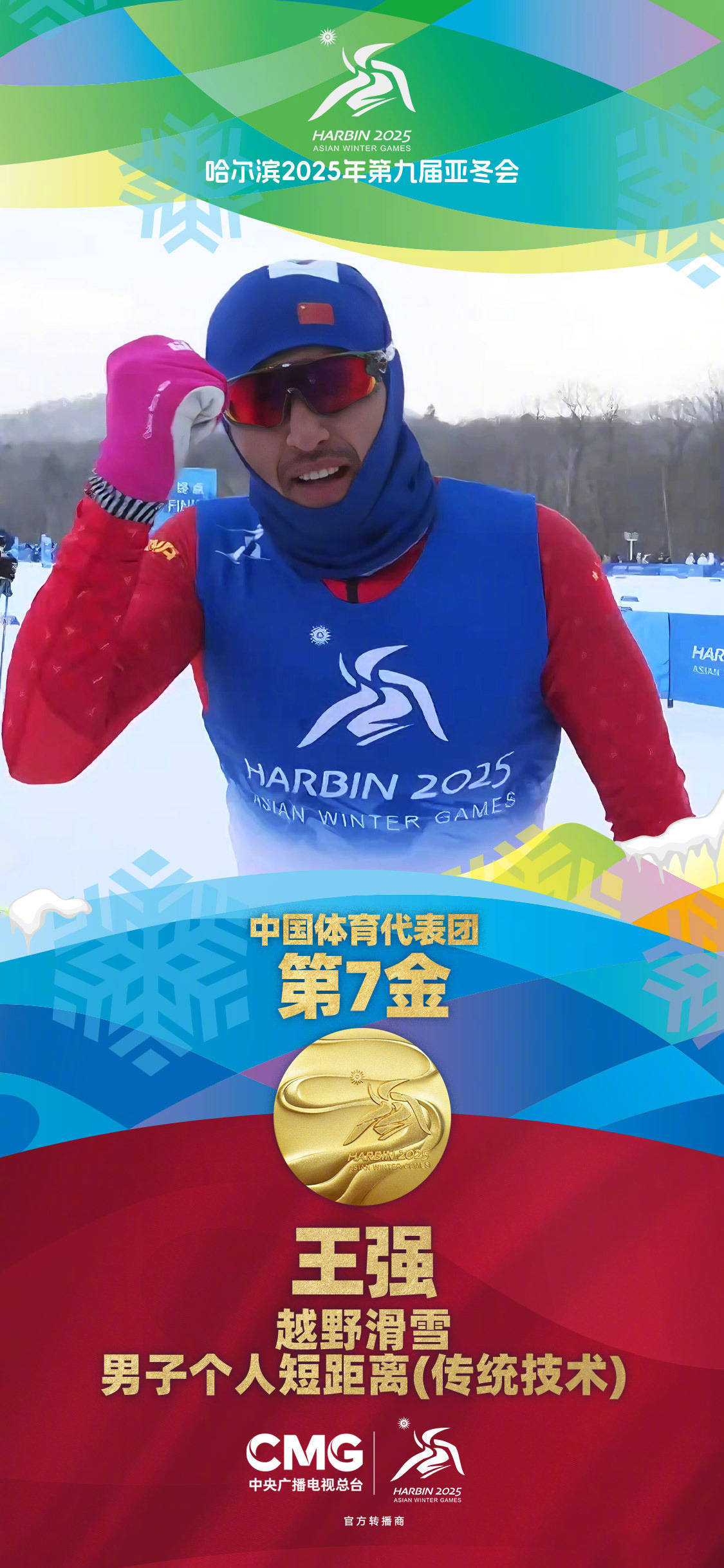 强队不愧为国际赛场上的王者