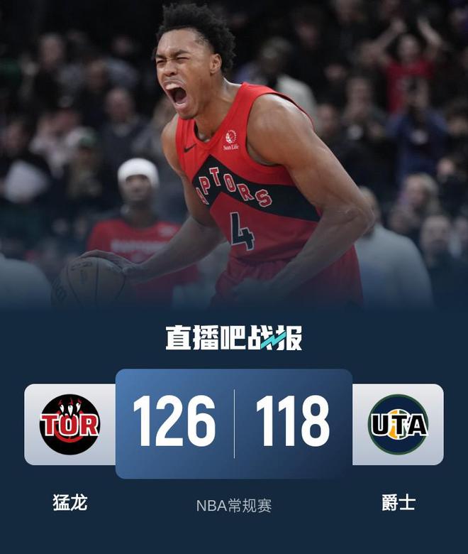 太阳大胜猛龙取得连胜的简单介绍