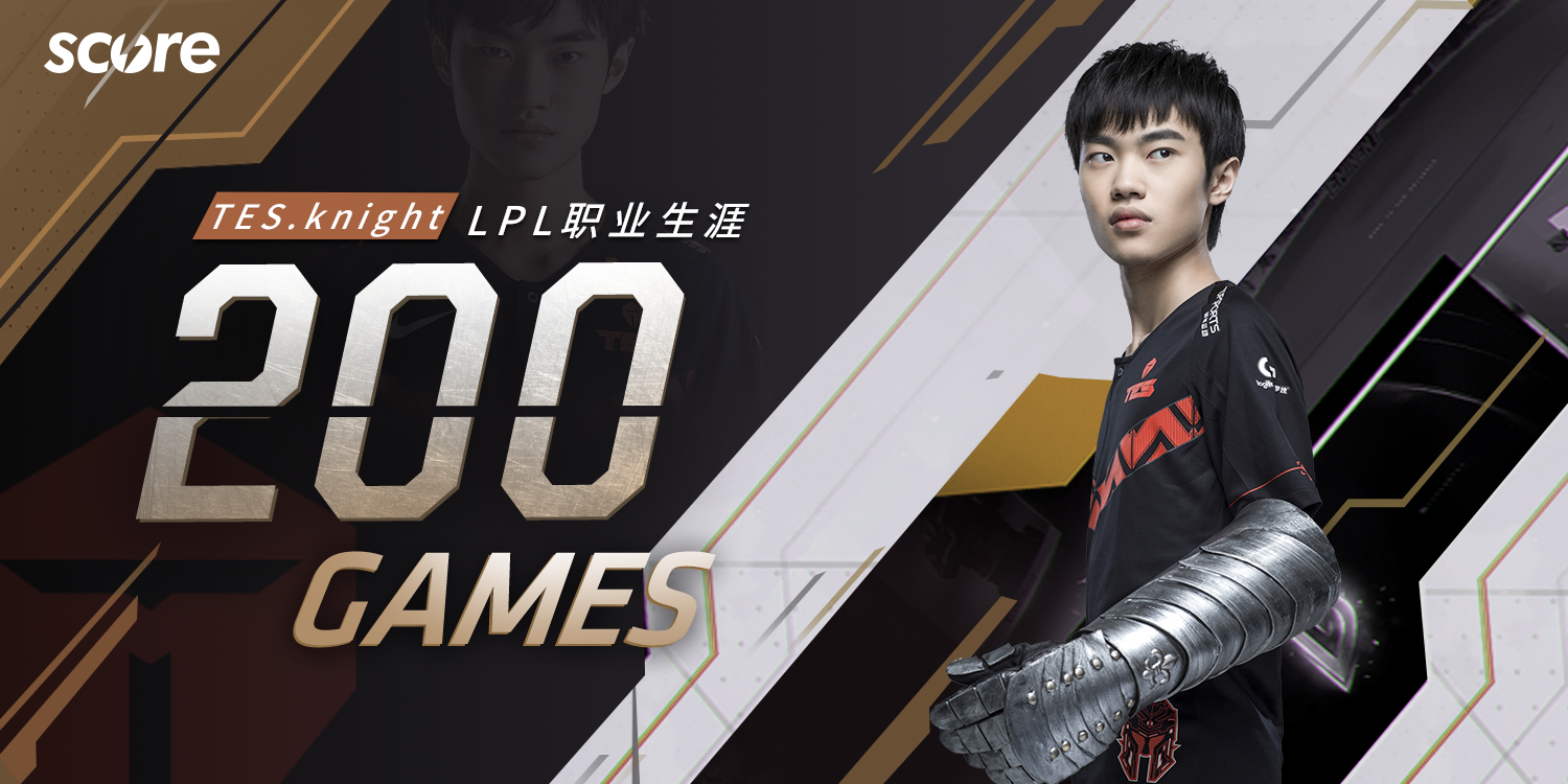 包含EDG险胜FLY，Knight2打破历史纪录的词条
