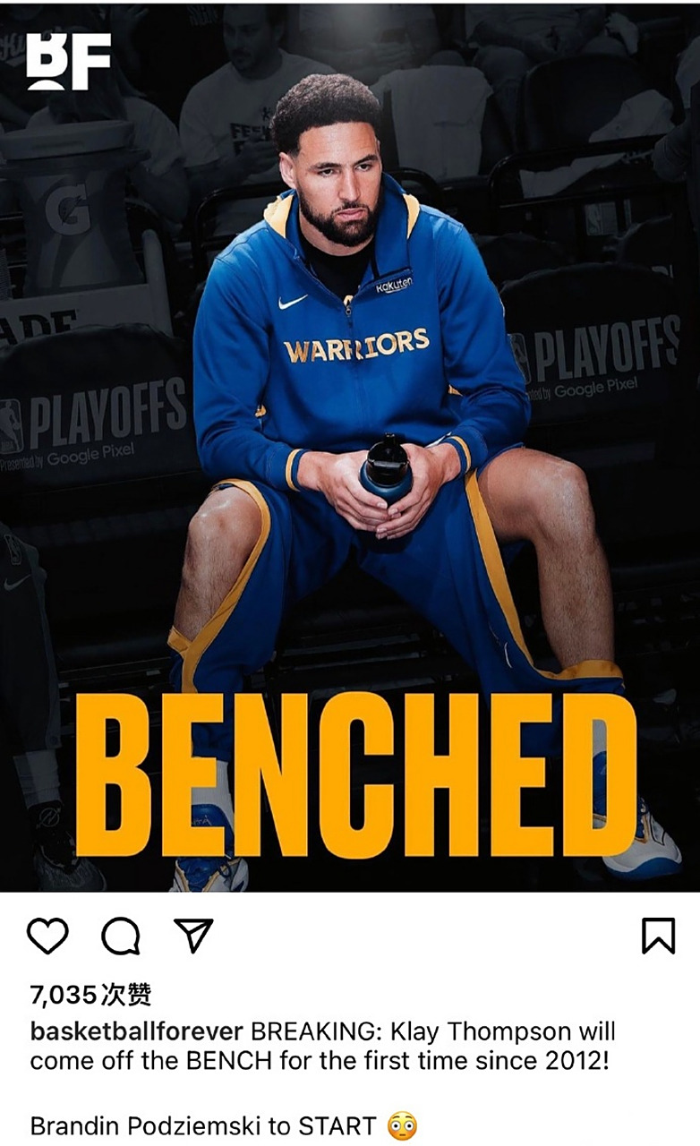 爵士轻取深圳队，克莱刷新纪录