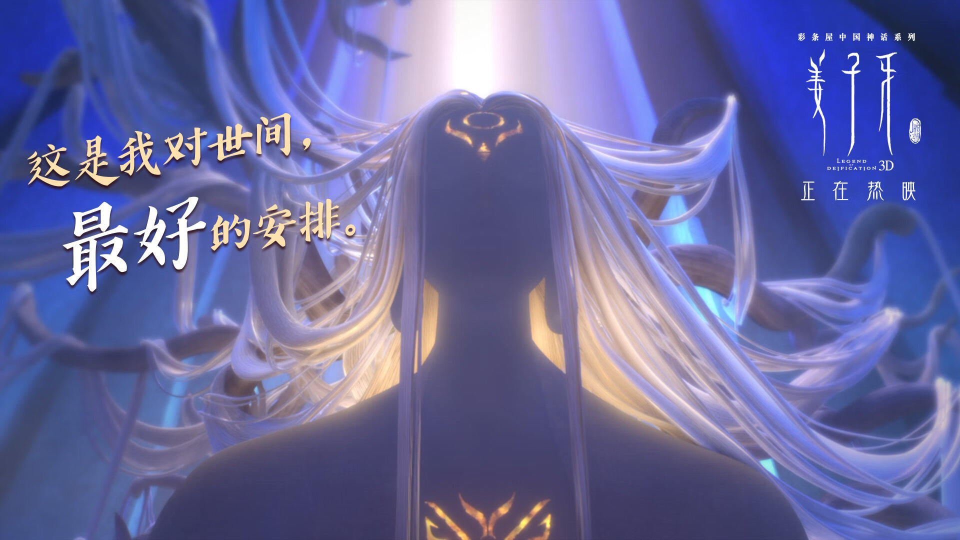 沉默杀手的爆发，布雷默连续得分拉开差距锁定总决赛胜局