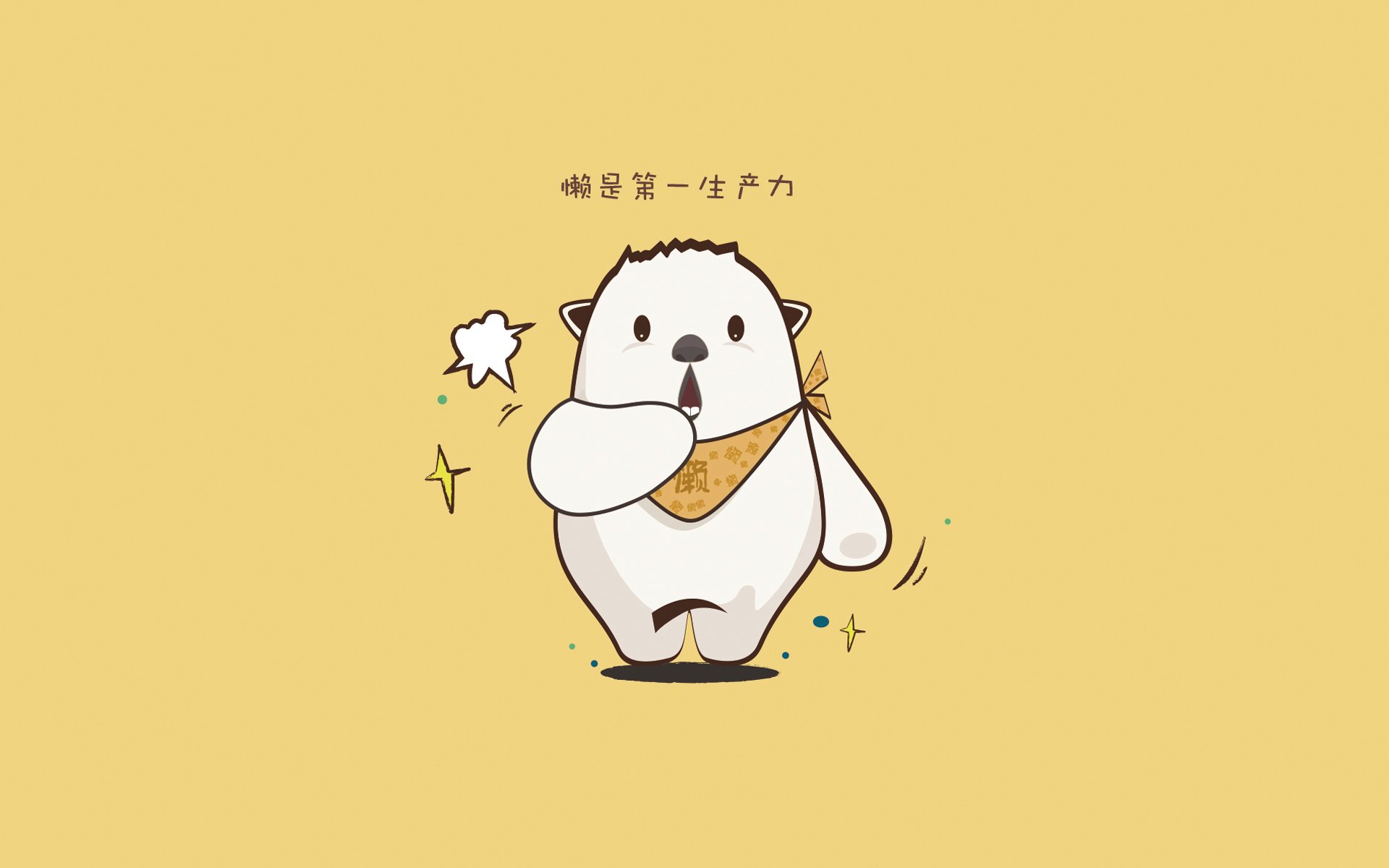 铁索横江，东决之夜，奥纳纳如何用防守定义了伟大