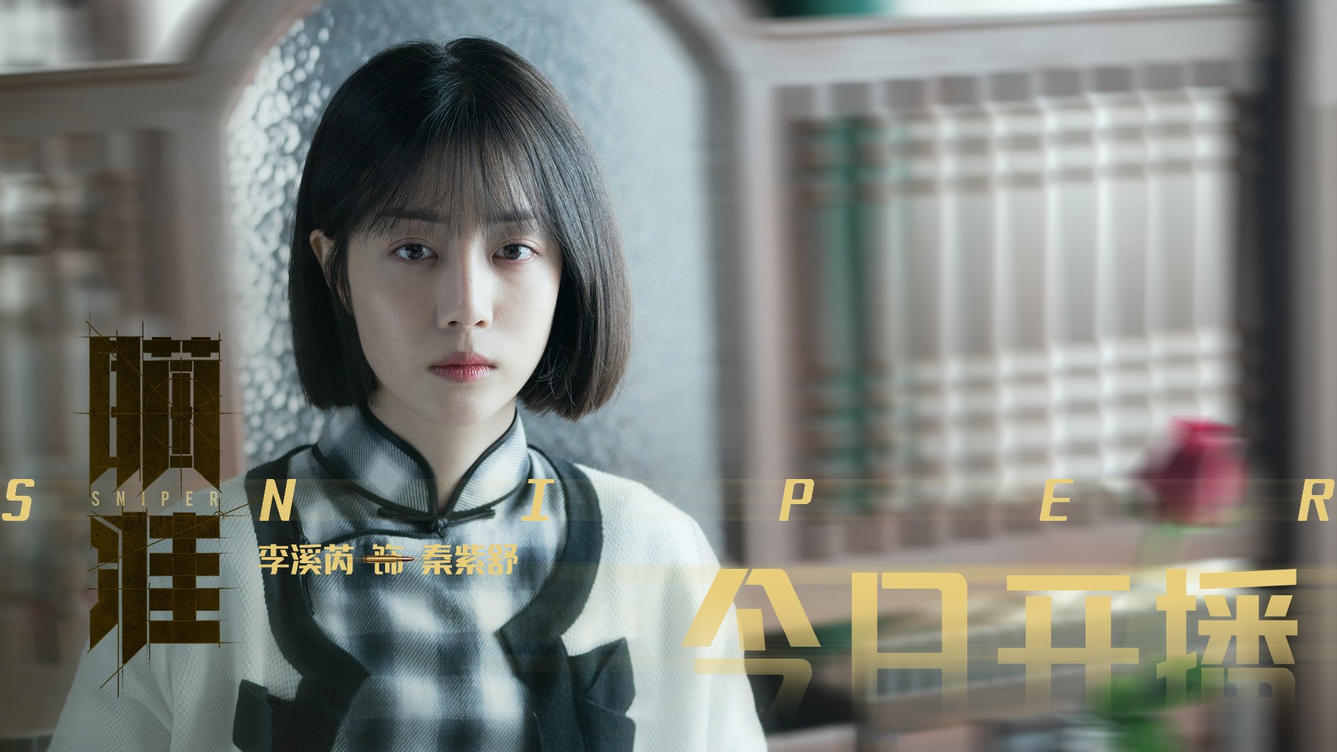 卡塞米罗绝杀拯救荷兰，郁金香险胜葡萄牙挺进争冠战